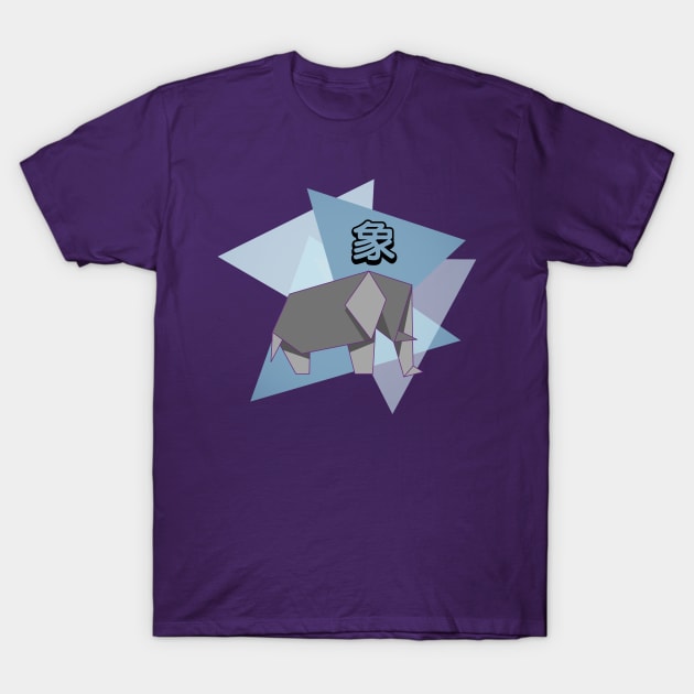 Elephant origami T-Shirt by Petprinty